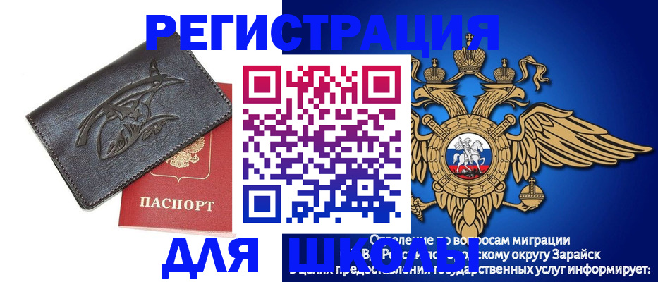 найти адрес прописки в Зверево